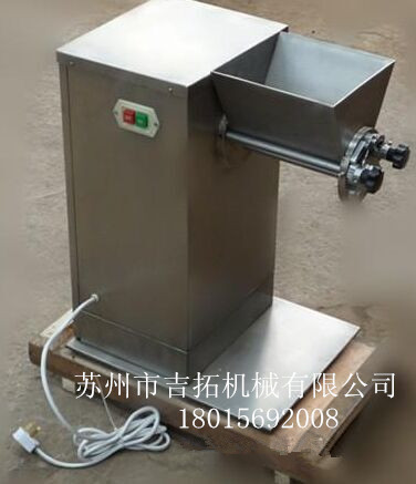 實(shí)驗(yàn)室搖擺制粒機(jī)